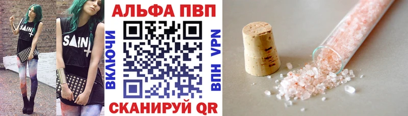 Купить где  Похвистнево  A PVP СК КРИС 