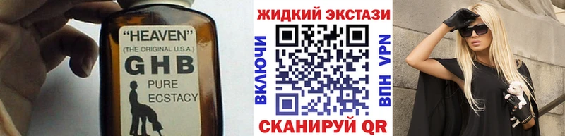 Бутират BDO  Купить где  Похвистнево 