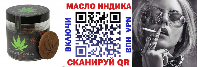 Купить где Похвистнево Печенье с ТГК конопля