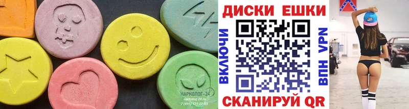 Экстази 250 мг  Купить  Похвистнево 