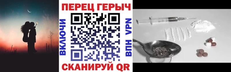 Купить  Похвистнево  ГЕРОИН герыч 