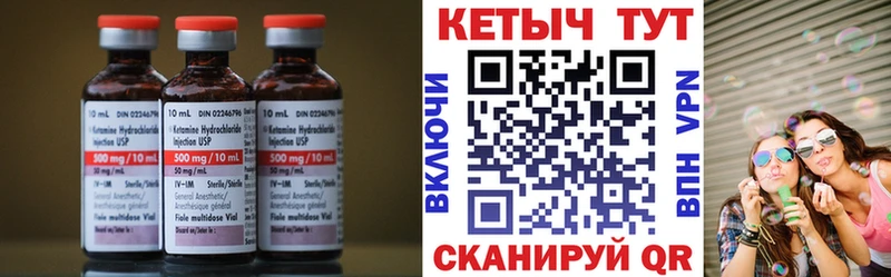 Купить  Похвистнево  КЕТАМИН ketamine 