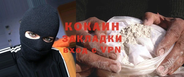 гидра Красноперекопск
