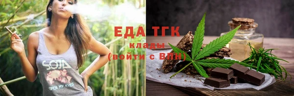 гидра Красноперекопск