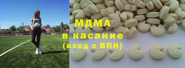 трава Краснослободск