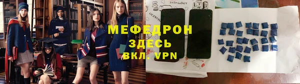 трава Краснослободск