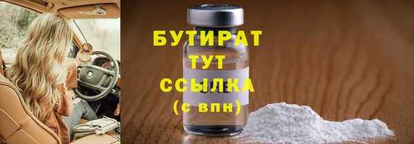 гидра Красноперекопск