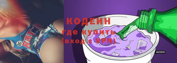гидра Красноперекопск