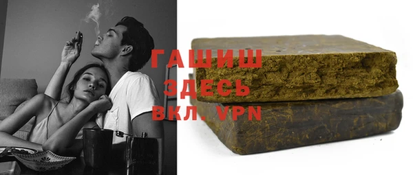 альфа пвп VHQ Корсаков