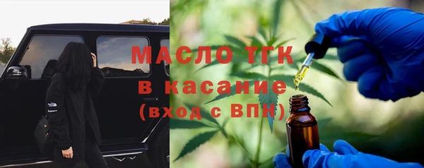 трава Краснослободск
