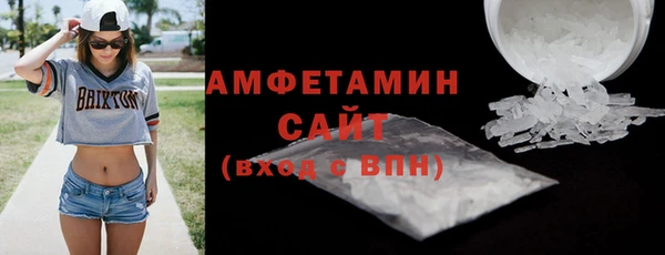 гидра Красноперекопск