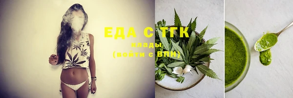 альфа пвп VHQ Корсаков