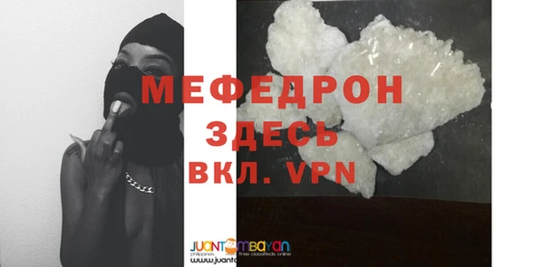трава Краснослободск