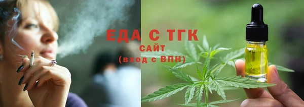гидра Красноперекопск