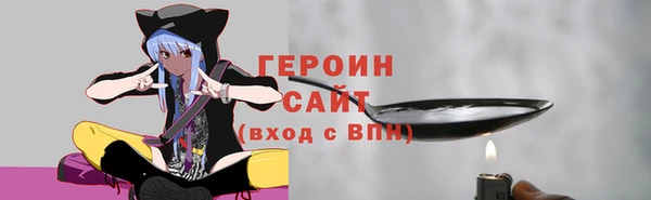трава Краснослободск
