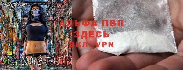 трава Краснослободск