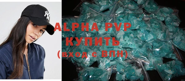 ГАЛЛЮЦИНОГЕННЫЕ ГРИБЫ Краснотурьинск