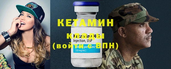 трава Краснослободск