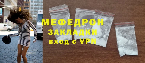 гидра Красноперекопск