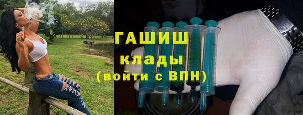 ГАЛЛЮЦИНОГЕННЫЕ ГРИБЫ Краснотурьинск