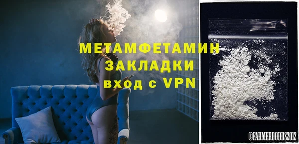 мескалин Кулебаки