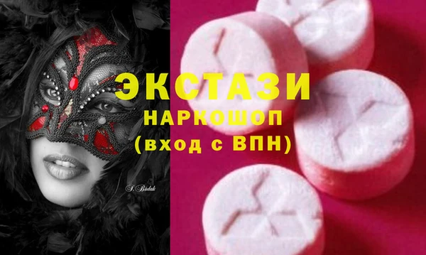 ГАЛЛЮЦИНОГЕННЫЕ ГРИБЫ Краснотурьинск