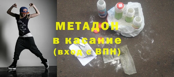 альфа пвп VHQ Корсаков