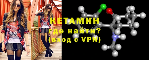 гидра Красноперекопск