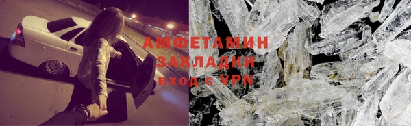 гидра Красноперекопск