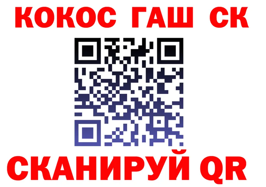 COCAIN 98% сайт площадка mega Похвистнево