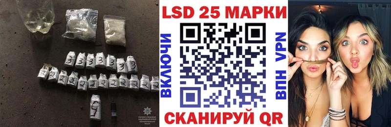 LSD-25 экстази кислота Похвистнево