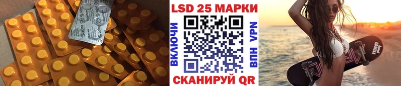 Купить закладки  Похвистнево  Лсд 25 экстази кислота 
