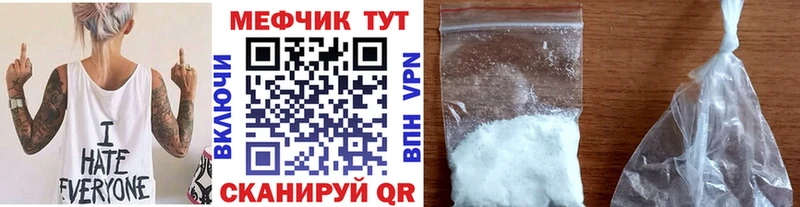 МЕФ мука Похвистнево