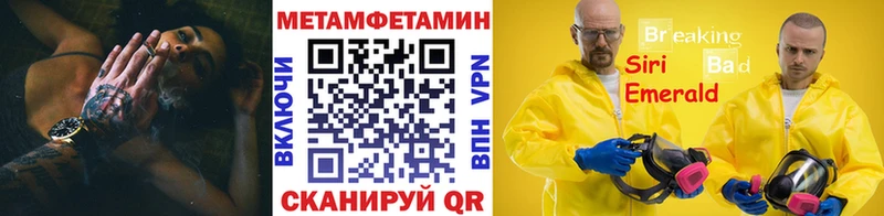 Метамфетамин витя Купить где Похвистнево