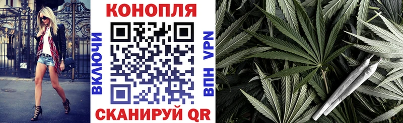 Купить где  Похвистнево  МАРИХУАНА план 